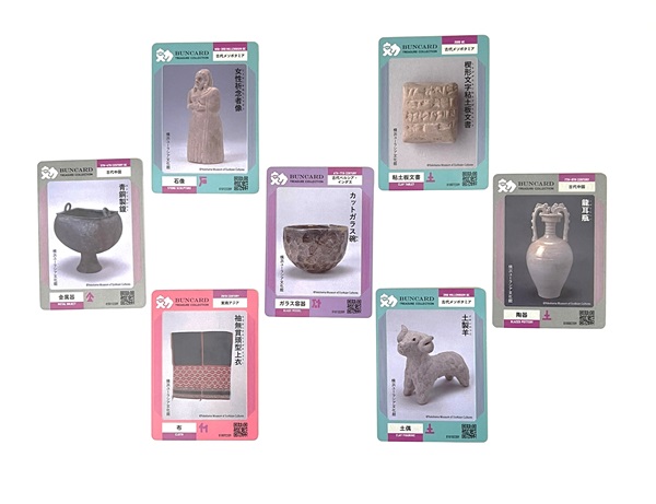 BUNCARDの配布について